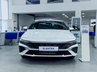 Hyundai Elantra Start 2024 года за 10 990 000 тг. в Актау