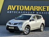 Toyota RAV4 2015 годаүшін9 700 000 тг. в Актобе