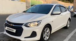 Chevrolet Onix 2023 года за 4 700 000 тг. в Алматы