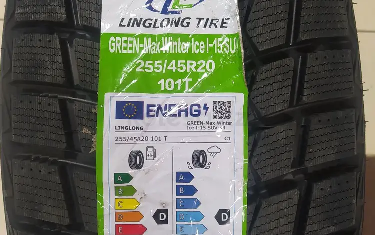 255/45R20 Ling Long I-15 за 79 000 тг. в Алматы