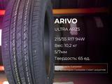 Arivo Ultra ARZ5 315/35 — 275/40 R21 107W/111W за 200 000 тг. в Алматы