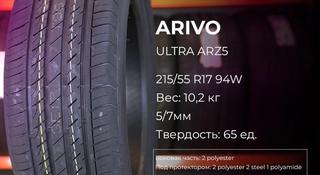 Arivo Ultra ARZ5 315/35 — 275/40 R21 107W/111W за 200 000 тг. в Алматы
