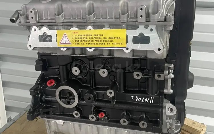 Двигатель новый SQR477 Chery 1.5 за 510 000 тг. в Костанай