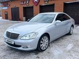 Mercedes-Benz S 350 2008 года за 7 500 000 тг. в Астана