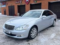 Mercedes-Benz S 350 2008 годаүшін7 500 000 тг. в Астана