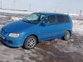 Mitsubishi Space Star 1999 годаүшін1 100 000 тг. в Уральск