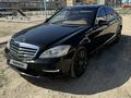 Mercedes-Benz S 500 2007 года за 8 100 000 тг. в Тараз – фото 2