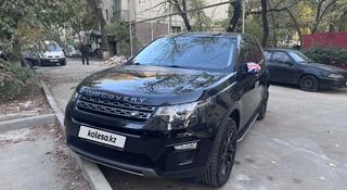 Land Rover Discovery Sport 2017 года за 13 600 000 тг. в Алматы