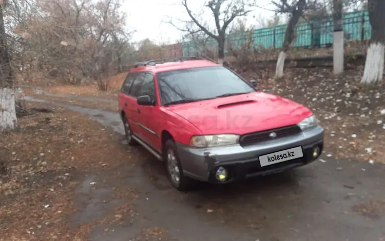 Subaru Outback 1995 годаүшін1 400 000 тг. в Актобе