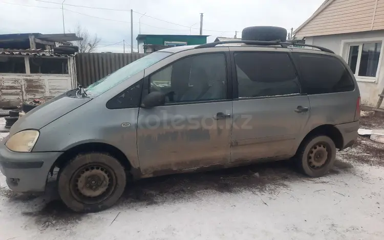 Ford Galaxy 2003 года за 2 000 000 тг. в Аксай