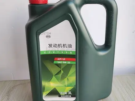 Оригинальное масло BYD за 20 000 тг. в Караганда