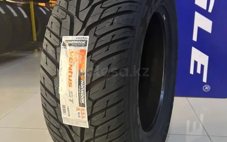 Шины Hankook 285/50R20 VENTUS ST RH06 за 145 000 тг. в Алматы