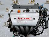 K24A 2.4л Двигатель Honda Stream/Odyssey/CR-V. Япония ДВС + установка. за 132 000 тг. в Алматы