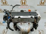 K24A 2.4л Двигатель Honda Stream/Odyssey/CR-V. Япония ДВС + установка. за 132 000 тг. в Алматы – фото 2