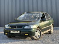 Opel Astra 2001 года за 3 250 000 тг. в Актобе