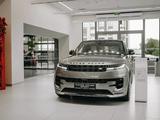 Jaguar Land Rover Astana Motors в Алматы