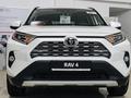 Toyota RAV4 Luxe+ 2025 года за 25 990 000 тг. в Караганда