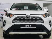 Toyota RAV4 Luxe+ 2025 года за 23 590 000 тг. в Караганда