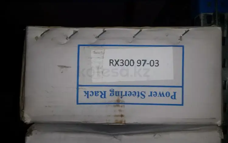 Рулевая рейка на LEXUS RX300үшін60 000 тг. в Алматы