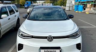 Volkswagen ID.4 2023 года за 13 800 000 тг. в Алматы