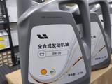 Оригинальное масло Lixiang L6 L7 L8 L9 за 1 000 тг. в Алматы