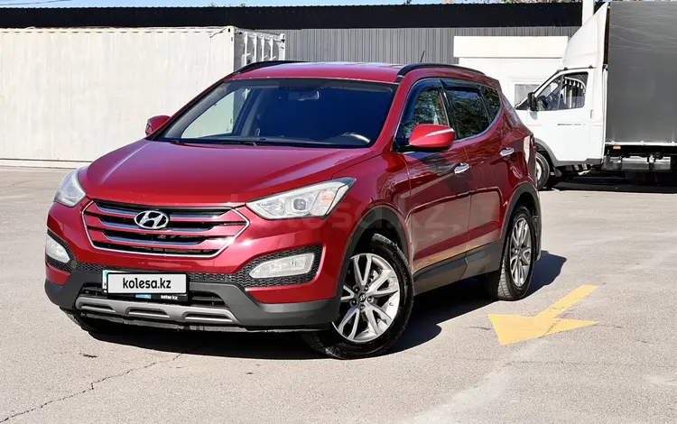 Hyundai Santa Fe 2013 года за 7 800 000 тг. в Алматы