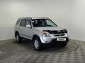 Honda CR-V 2003 года за 4 990 000 тг. в Алматы – фото 3