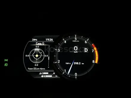 Lexus UX 200 2020 года за 17 500 000 тг. в Шымкент – фото 42