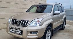 Toyota Land Cruiser Prado 2008 годаүшін11 000 000 тг. в Актау