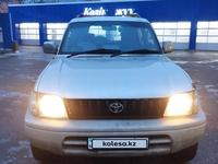 Toyota Land Cruiser Prado 1999 года за 4 300 000 тг. в Алматы