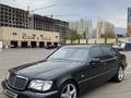 Mercedes-Benz S 500 1997 годаүшін15 300 000 тг. в Алматы