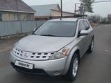 Nissan Murano 2005 года за 3 700 000 тг. в Алматы – фото 2