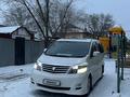 Toyota Alphard 2007 годаүшін5 200 000 тг. в Актобе – фото 3