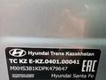 Hyundai Santa Fe 2023 года за 17 000 000 тг. в Алматы – фото 24