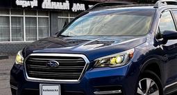 Subaru Ascent 2019 годаүшін7 800 000 тг. в Атырау