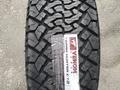 31: 10, 5 R15.LT. VENOM POWER XT2 за 87 500 тг. в Алматы