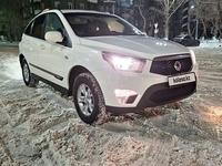 SsangYong Nomad 2015 года за 6 500 000 тг. в Караганда