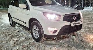 SsangYong Nomad 2015 года за 6 800 000 тг. в Караганда