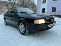 Audi 80 1991 годаүшін2 495 000 тг. в Караганда