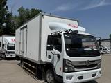Dongfeng C80L