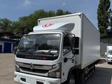 Dongfeng  C80L 2026 годаүшін19 480 000 тг. в Алматы – фото 2