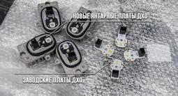 Ремонт и замена ходовых огней любой сложности в Алматы – фото 3