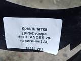 Крыльчатка Диффузора HIGHLANDER 20- (Дубликат) ALүшін20 000 тг. в Алматы – фото 2