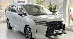 Wuling Starlight 730 1.5h CVT 2025 годаүшін13 790 000 тг. в Астана