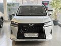 Wuling Starlight 730 1.5h CVT 2025 годаүшін13 790 000 тг. в Астана – фото 2