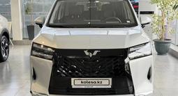 Wuling Starlight 730 1.5h CVT 2025 годаүшін13 790 000 тг. в Астана – фото 2