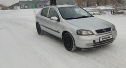 Opel Astra 2003 года за 2 250 000 тг. в Караганда – фото 2