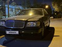 Mercedes-Benz S 320 1994 года за 3 500 000 тг. в Алматы