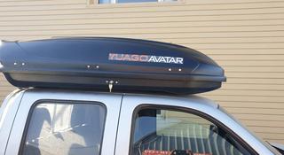 Автобокс Yuago Avatar белый/серый/черный 460л за 115 000 тг. в Алматы
