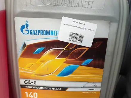 Масло Gazpromneft (нигрол) GL-1 140 10л. за 15 600 тг. в Алматы